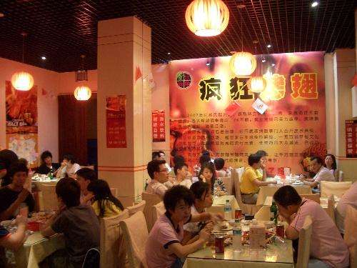 霞山黯然销魂翅