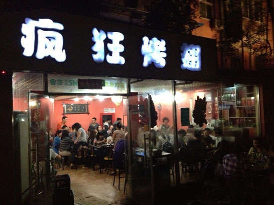 霞山串串店加盟